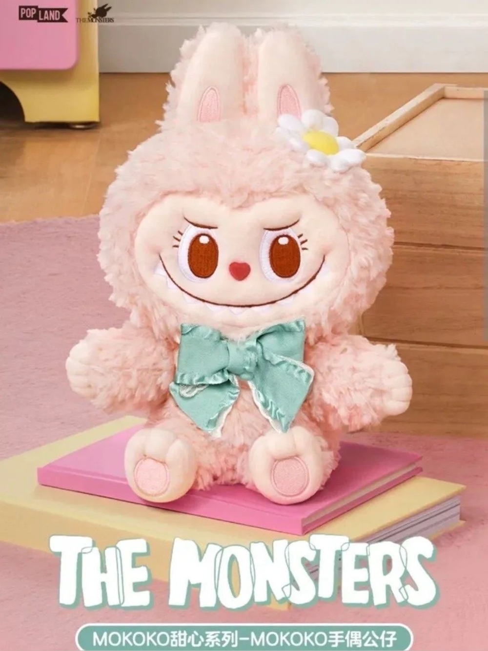 Pop Mart Popland Exclusive Mokoko Confirmed Plush‎ Scented Hand Puppet